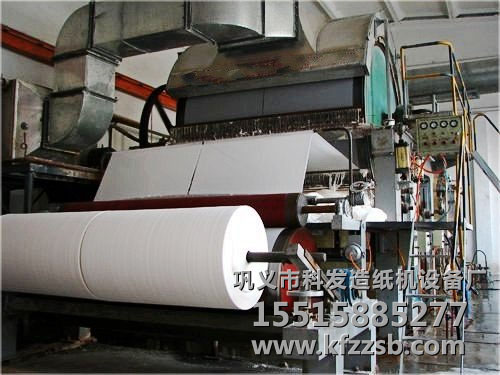 2400型環保造紙機